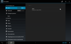 Не включается wifi на планшете android