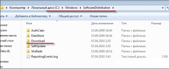Где лежат файлы обновления Windows 7