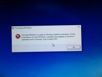 Код ошибки 0x6 при установке Windows 7