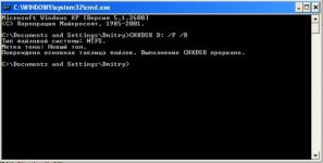 Повреждена основная таблица файлов выполнение chkdsk прервано