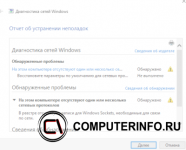 Как восстановить сетевые протоколы Windows 10