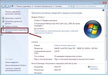 Как проверить видеокарту на компьютере windows 7