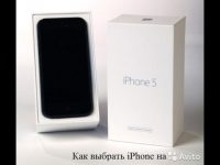 Официально восстановленный iphone 5s