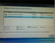 Ошибка 0x8004240f при установке Windows