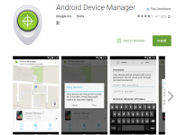 Google android device manager найти телефон