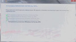 Сколько длится завершение установки Windows 7