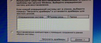Реферат: Неполадки при загрузке Windows и их устранение. Загрузочная дискета