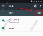 Не работает wifi на телефоне android