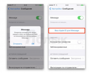 Почему не активируется imessage на iPhone 5s