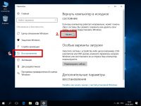 Как восстановить Windows 10 в первоначальное состояние