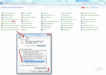 Как убрать скрытые файлы в Windows 7