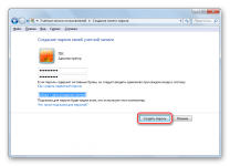 Установка пароля на компьютер Windows 7
