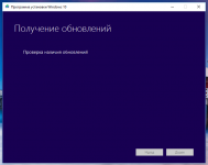 Установка windows 10 зависает на проверке обновлений