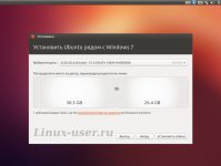 Установка Ubuntu рядом с Windows 8