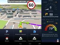 Обзор навигационных программ для android