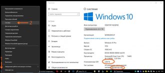 Windows 10 32 или 64 какую выбрать