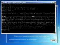 Слетел профиль Windows 7 как восстановить