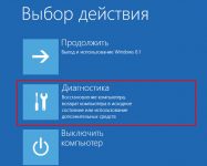 Как отключить восстановление системы Windows 8