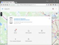 Как найти потерянный телефон андроид через компьютер