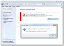 Как перезапустить центр обновления Windows 7