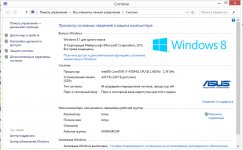 Как узнать параметры видеокарты на Windows 8