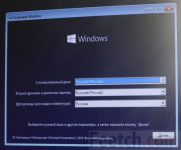 Как установить чистую Windows 10 после обновления