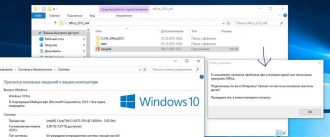 Какой офис можно установить на Windows 10