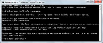 Пропали права администратора Windows 7