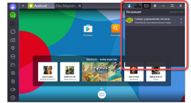 Почему не скачивается bluestacks на компьютер