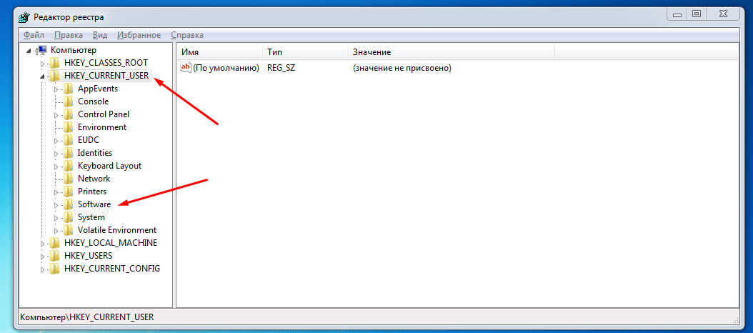 Реестры window 7. Редактор реестра на компьютере. Реестр Windows 7. Как зайти в редактор реестра. Реестр Windows XP.