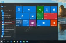 Где находится панель управления в Windows 10