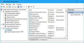 Как зайти в службы Windows 10