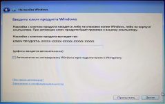 Как узнать лицензионный ключ установленной Windows 7