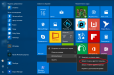 Как отключить начальный экран в Windows 8 1
