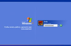 Как убрать пароль при загрузке Windows XP