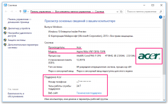 Как посмотреть информацию о компьютере Windows 10