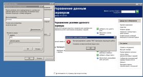 Указанное сетевое имя более недоступно Windows 7