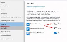 Как настроить Windows 10 на максимальное быстродействие