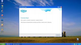 Какая версия скайпа подходит для Windows XP