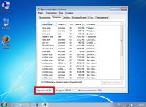 Как настроить диспетчер задач на Windows 7
