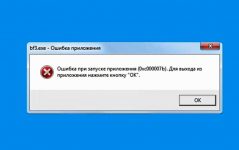 Как устранить ошибку 0xc000007b на Windows 7