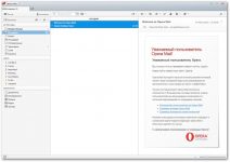 Обзор почтовых клиентов для Windows