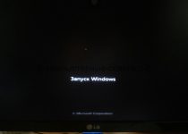 Ноутбук висит на запуске Windows