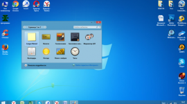 Куда устанавливать гаджеты в Windows 7