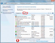 Как принудительно удалить программу в Windows 7