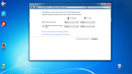 Как убрать отключение экрана в Windows 7