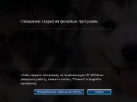 Как закрыть фоновые программы в Windows 7