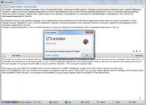 Qtranslate что это за программа