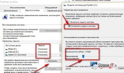 Тормозит ноутбук что делать Windows 7