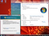 Utorrent не устанавливается на Windows vista